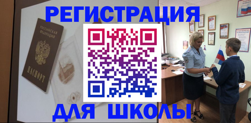 прописка в квартире в Мариинске